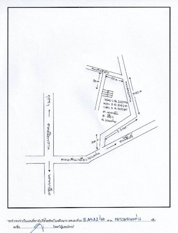 Townhouse Khon Kaen Mueang Khon Kaen Phra Lap 653530