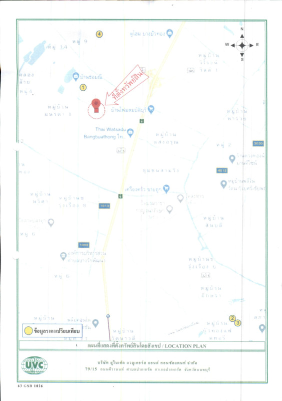 ทาวน์เฮ้าส์ นนทบุรี บางบัวทอง บางบัวทอง 1437600