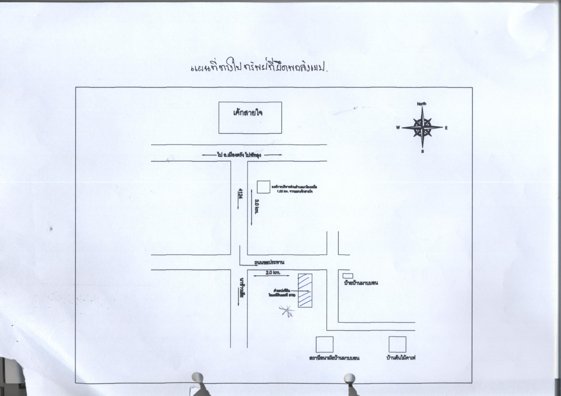 บ้านเดี่ยว ตรัง นาโยง นาข้าวเสีย 4855600