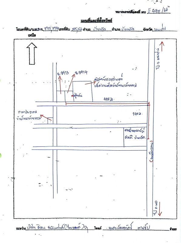 บ้านเดี่ยว ขอนแก่น บ้านแฮด บ้านแฮด 524070