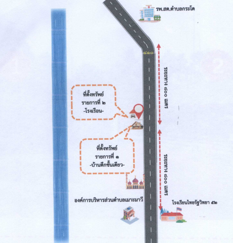 บ้านเดี่ยว ปัตตานี ยะรัง เมาะมาวี 1050140