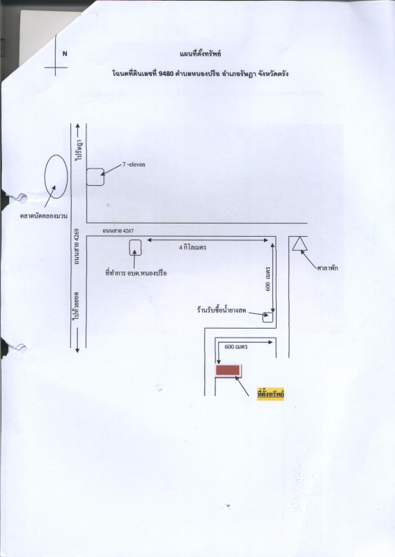 บ้านเดี่ยว ตรัง รัษฎา หนองปรือ 678120