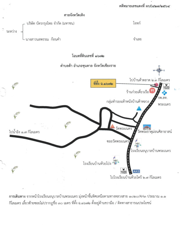 Single house Chiang Rai Khun Tan Ta 520200
