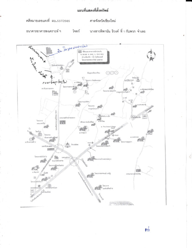 บ้านเดี่ยว เชียงใหม่ สันทราย สันทรายหลวง 1279600