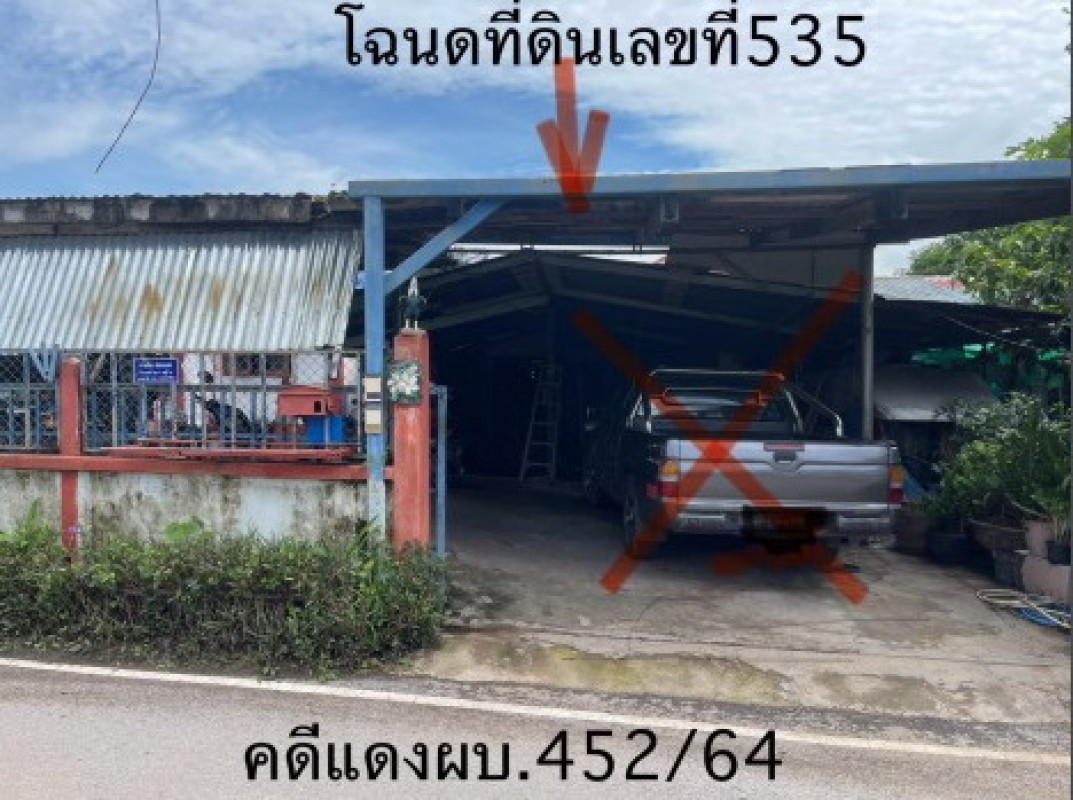 บ้านเดี่ยว นครราชสีมา คง เทพาลัย 239900