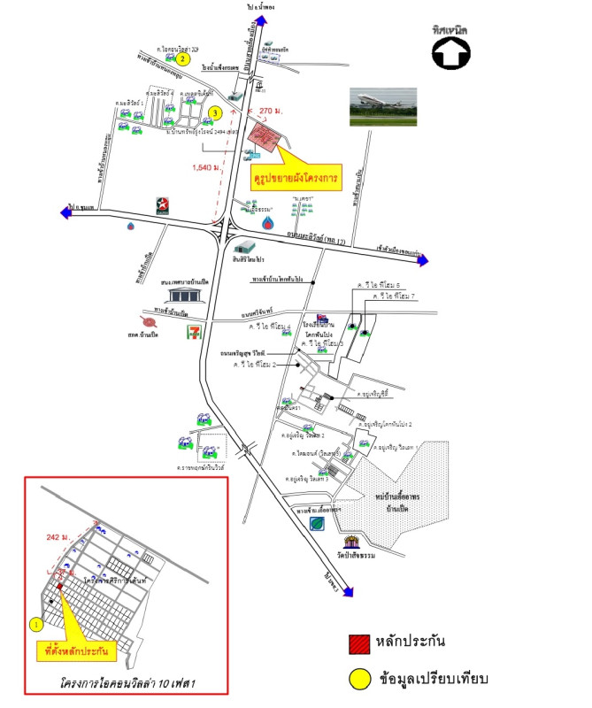 บ้านเดี่ยว ขอนแก่น เมืองขอนแก่น บ้านเป็ด 1484000
