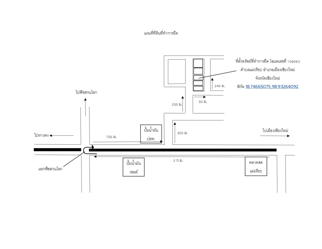 บ้านเดี่ยว เชียงใหม่ เมืองเชียงใหม่ แม่เหียะ 4934500