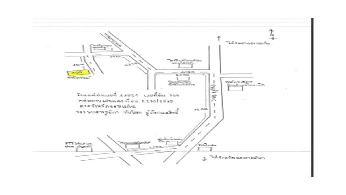 ที่ดินเปล่า ขอนแก่น มัญจาคีรี โพนเพ็ก 120000