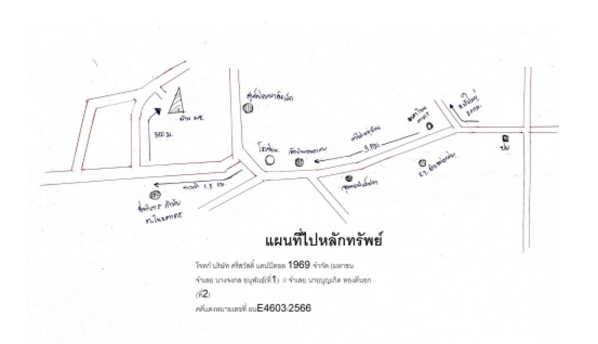 บ้านเดี่ยว นครราชสีมา โนนแดง โนนตาเถร 202050