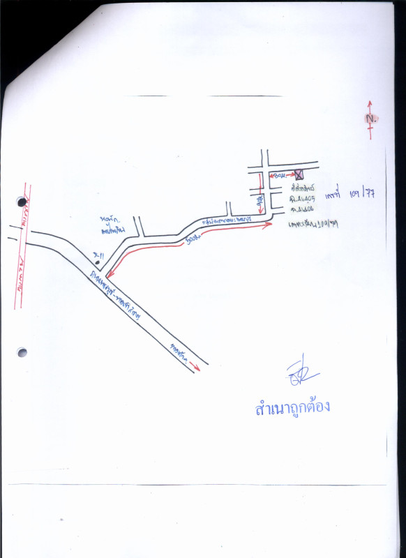 Townhouse Phetchaburi Mueang Phetchaburi Pho Rai Wan 776640