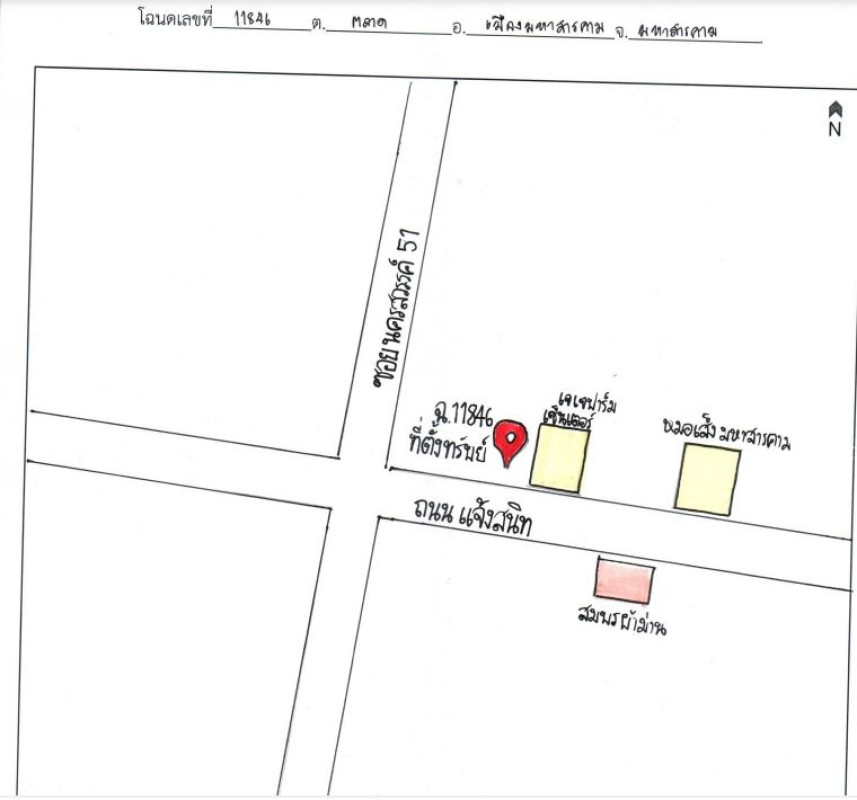 บ้านเดี่ยว มหาสารคาม เมืองมหาสารคาม ตลาด 7195200