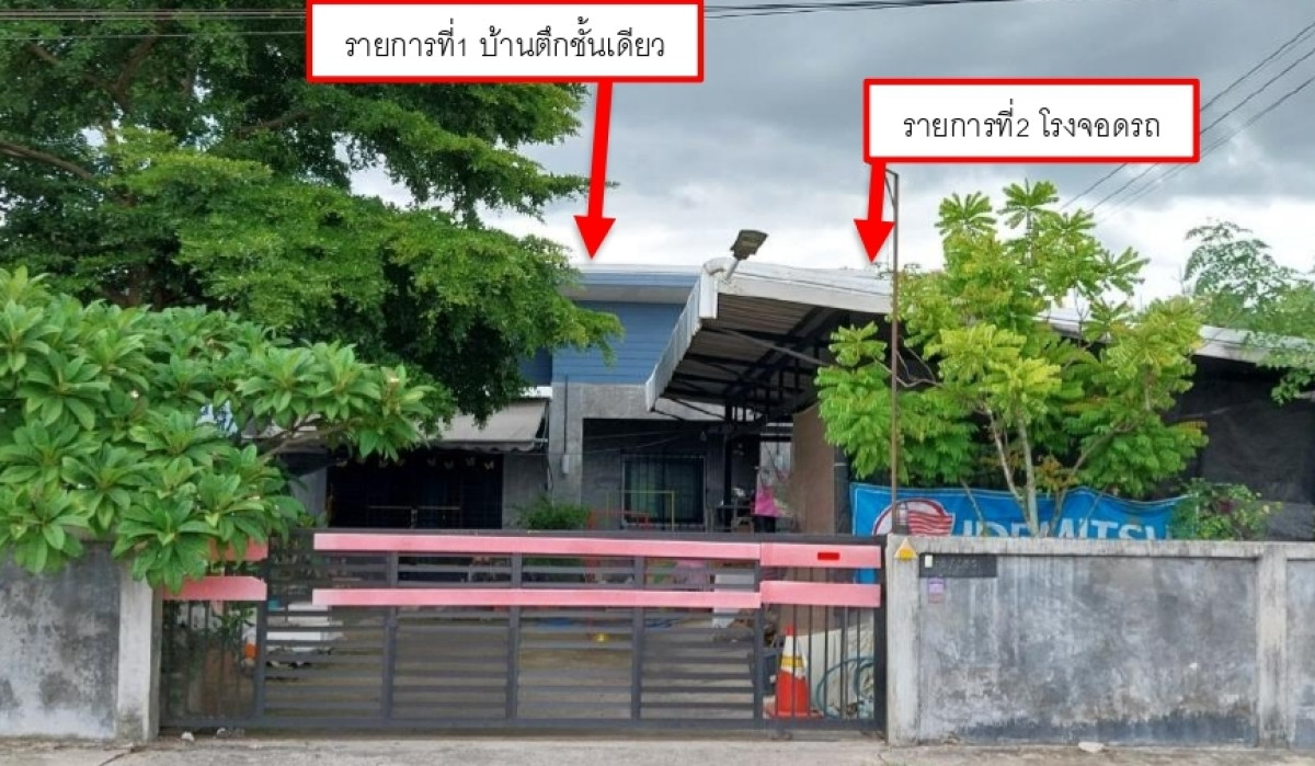 บ้านเดี่ยว เชียงใหม่ สันกำแพง สันกลาง 1598505