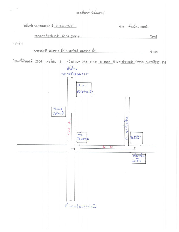 Single house Nakhon Si Thammarat Pak Phanang Bang Phra 1967000