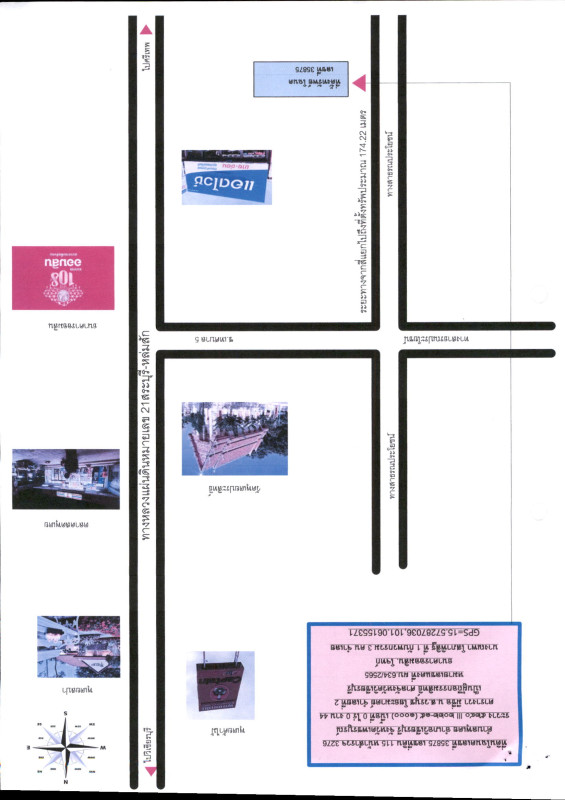 ที่ดินเปล่า เพชรบูรณ์ วิเชียรบุรี พุเตย 52800