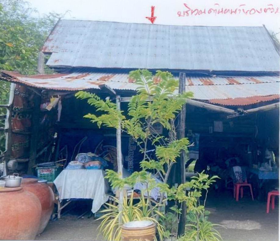 บ้านเดี่ยว เพชรบุรี บ้านแหลม ปากทะเล 345410