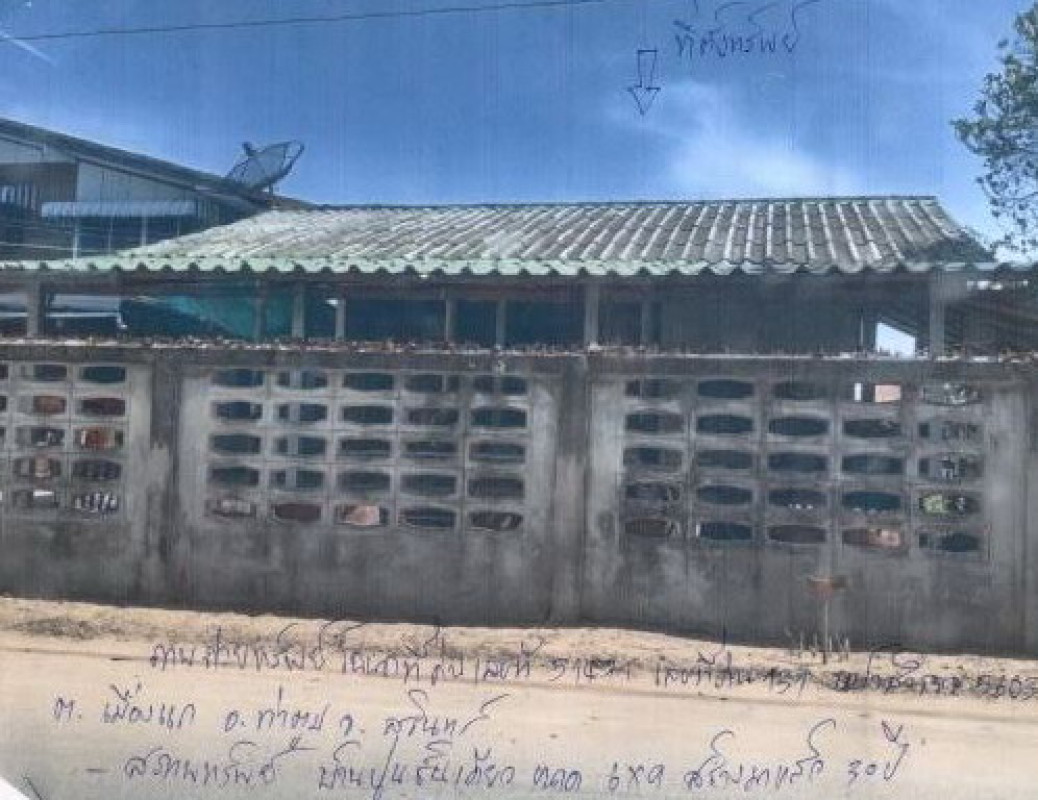 บ้านเดี่ยว สุรินทร์ ท่าตูม เมืองแก 295550