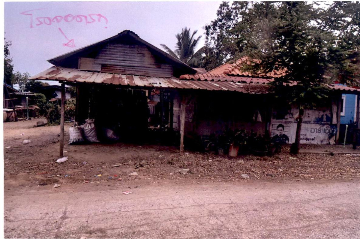 Single house Phetchabun Wichian Buri Bueng Krachap 306620