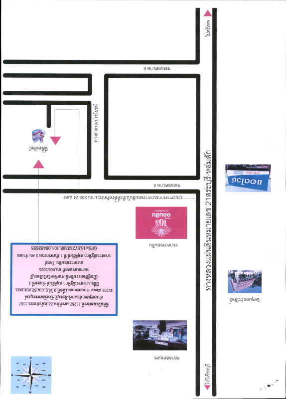 บ้านเดี่ยว เพชรบูรณ์ วิเชียรบุรี พุเตย 527460