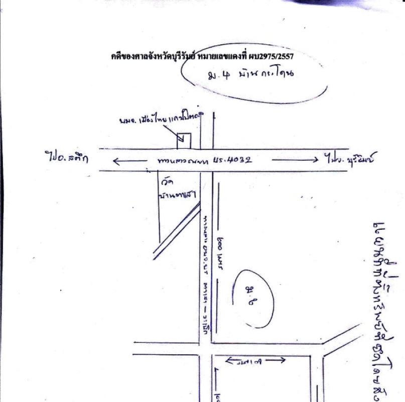 Single house Buri Ram Huai Rat Ta Sao 712925