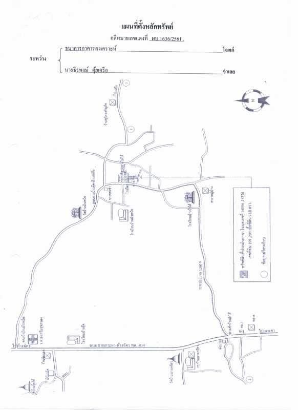 ทาวน์เฮ้าส์ ลำปาง เกาะคา ลำปางหลวง 933490