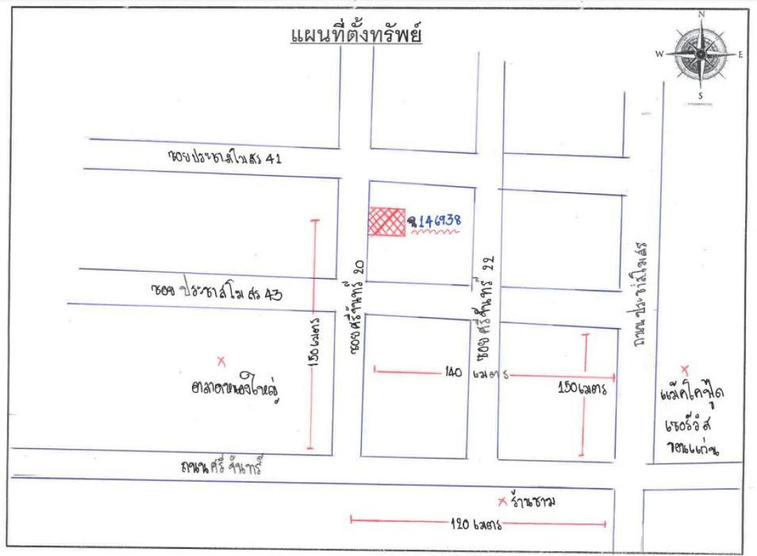 บ้านเดี่ยว ขอนแก่น เมืองขอนแก่น ในเมือง 2841100
