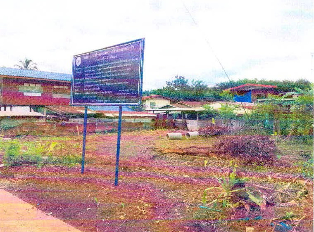 Residential land/lot Loei Na Duang Na Dok Kham 55850
