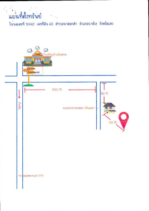 Residential land/lot Loei Na Duang Na Dok Kham 55850