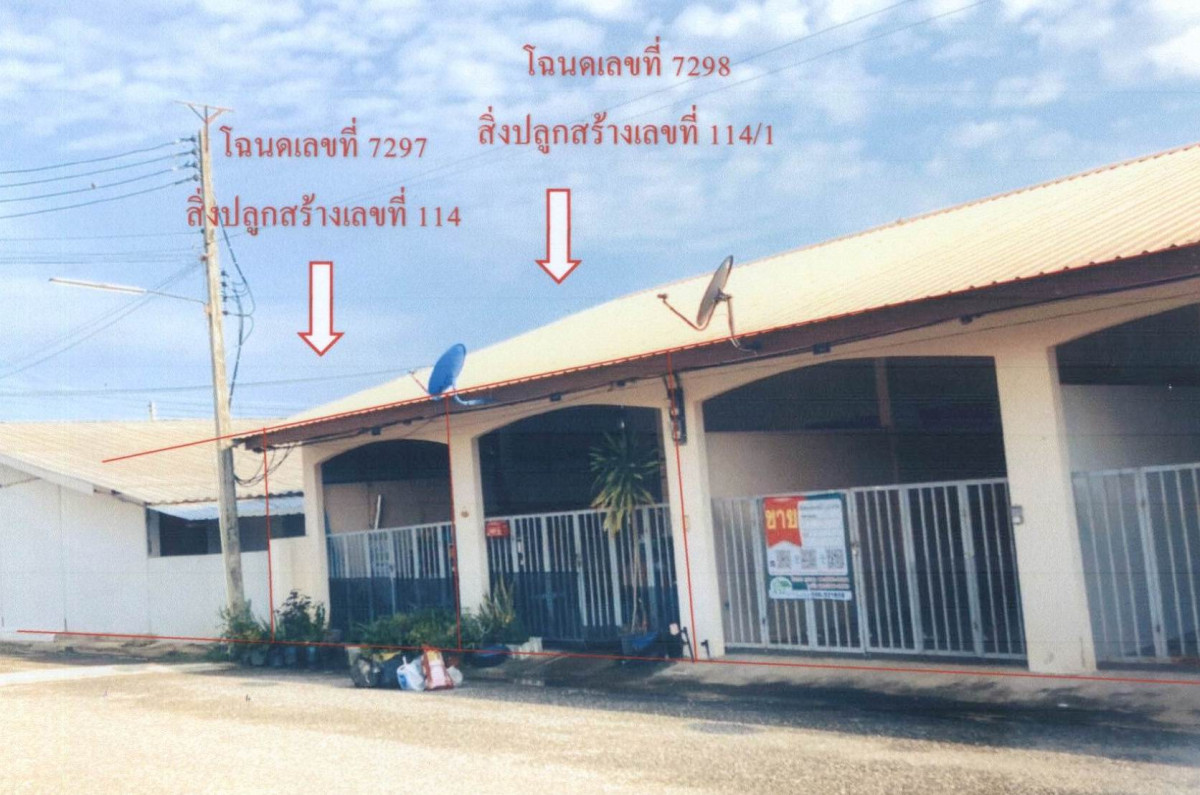 ทาวน์เฮ้าส์ พิจิตร วชิรบารมี บ้านนา 535040