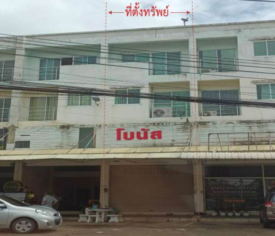 ทาวน์เฮ้าส์ นครปฐม เมืองนครปฐม สนามจันทร์ 1238340
