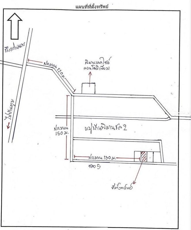 บ้านเดี่ยว ขอนแก่น เมืองขอนแก่น ในเมือง 4275520