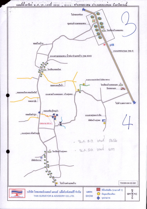 ที่ดินเปล่า กระบี่ คลองท่อม คลองพน 746250