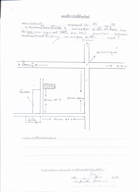 Single house Songkhla Thepha Thepha 303550