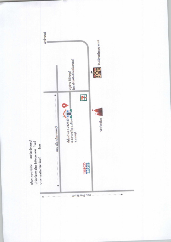 ทาวน์เฮ้าส์ นนทบุรี เมืองนนทบุรี ตลาดขวัญ 1874594