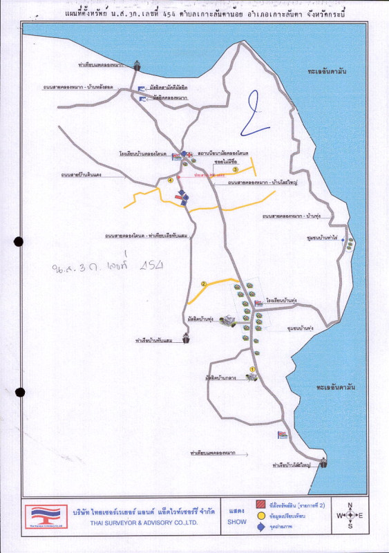 บ้านเดี่ยว กระบี่ เกาะลันตา เกาะลันตาน้อย 1219385