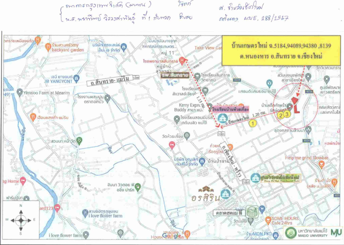 ที่ดินเปล่า เชียงใหม่ สันทราย หนองหาร 9022300