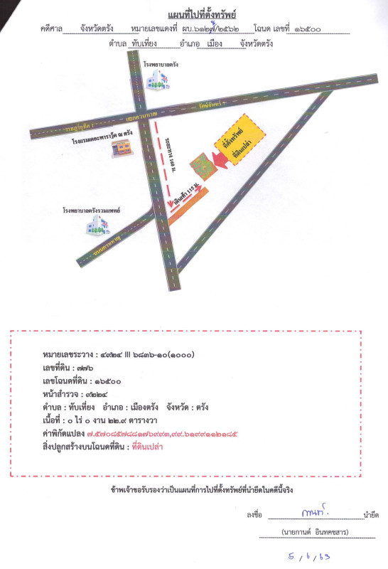 Residential land/lot Trang Mueang Trang Thap Thiang 137400