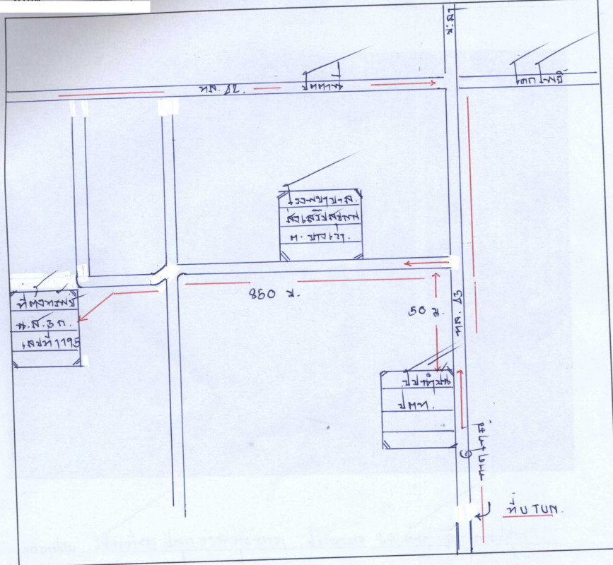ที่ดินเปล่า ปัตตานี หนองจิก บางเขา 200158