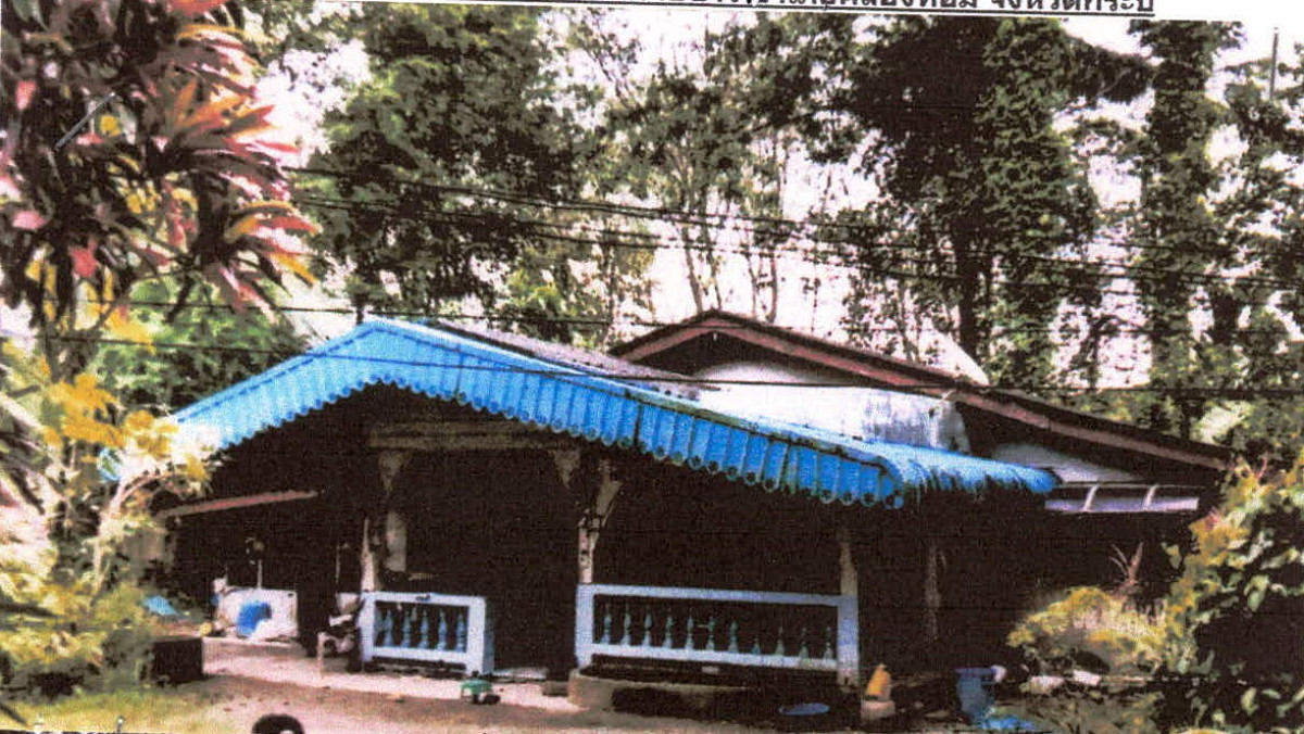 บ้านเดี่ยว กระบี่ คลองท่อม ทรายขาว 2019888