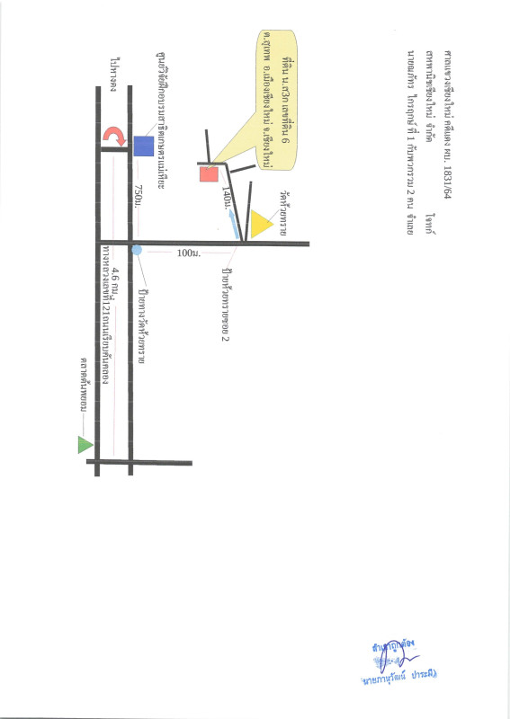 บ้านเดี่ยว เชียงใหม่ เมืองเชียงใหม่ สุเทพ 1523600
