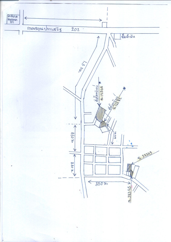 ที่ดินเปล่า อุบลราชธานี เขมราฐ หนองนกทา 944260