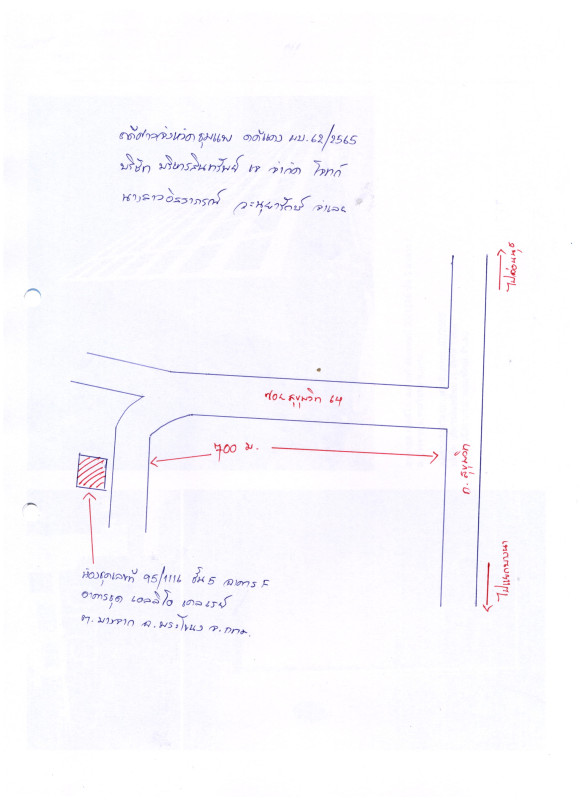 คอนโด กรุงเทพมหานคร พระโขนง บางจาก 1646960