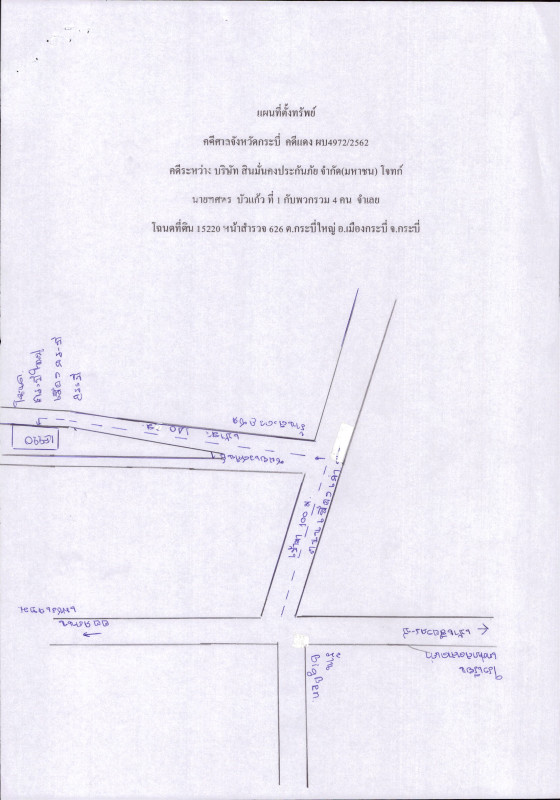 บ้านเดี่ยว กระบี่ เมืองกระบี่ กระบี่ใหญ่ 2770550