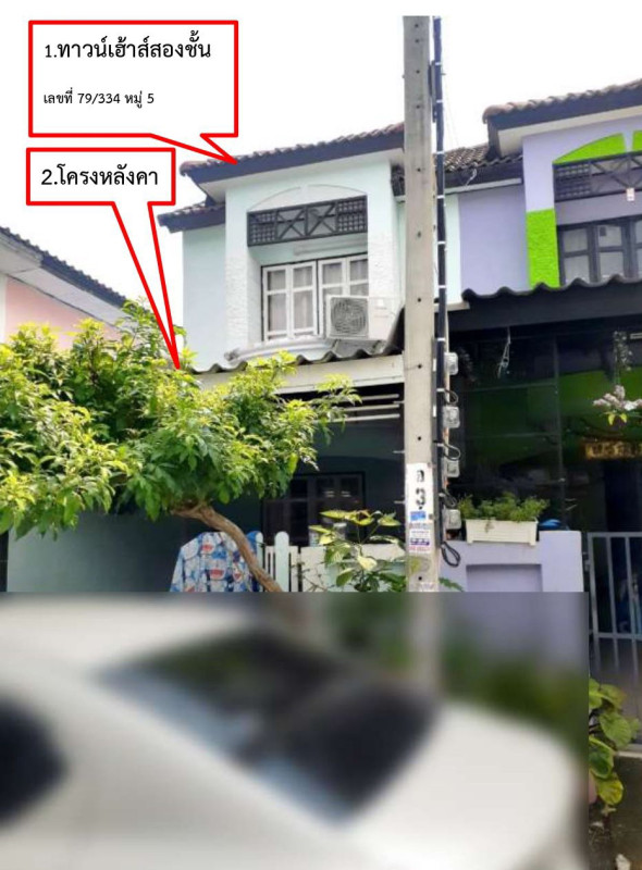 ทาวน์เฮ้าส์ นนทบุรี ไทรน้อย ไทรน้อย 881021