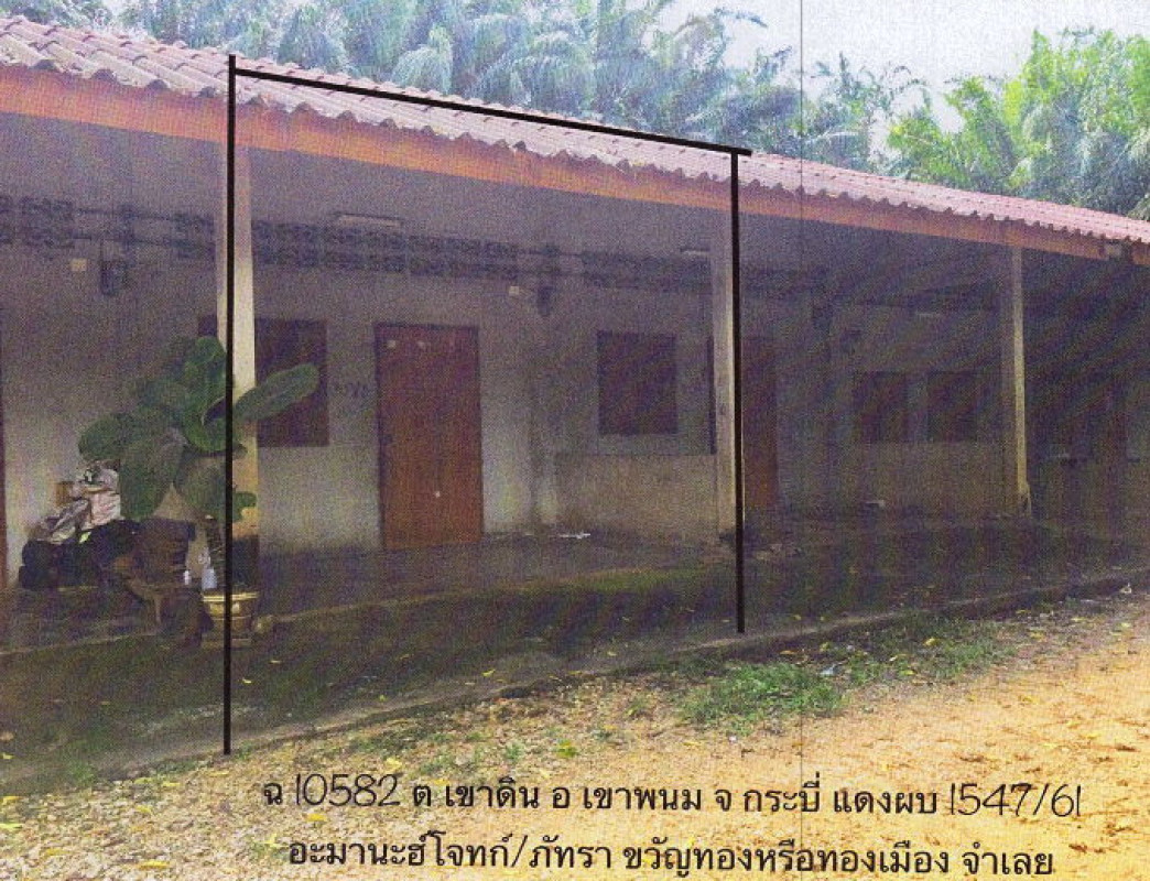 บ้านเดี่ยว กระบี่ เขาพนม เขาดิน 358100