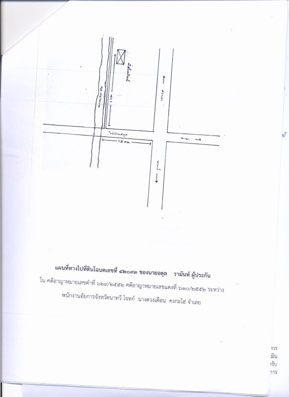 ที่ดินเปล่า สงขลา จะนะ บ้านนา 191600