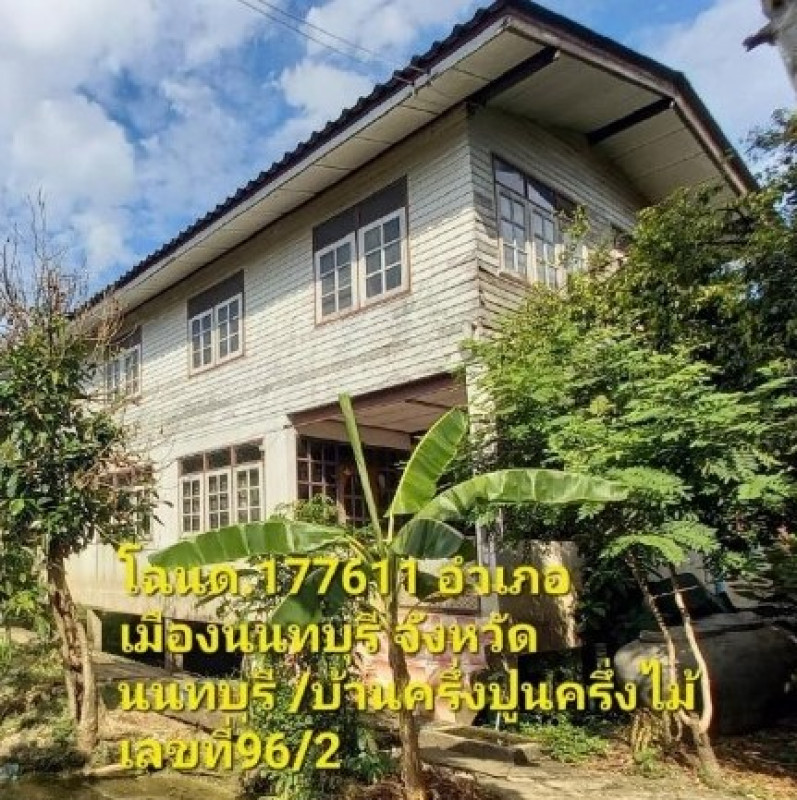 บ้านเดี่ยว นนทบุรี เมืองนนทบุรี บางไผ่ 1954550