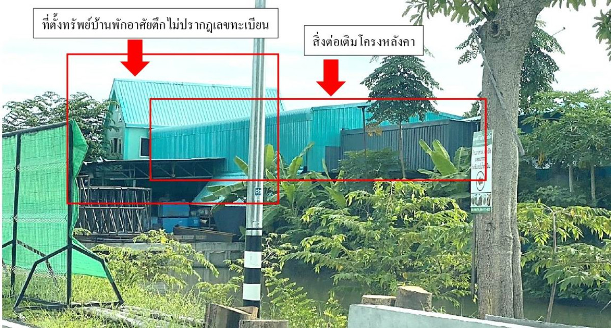บ้านเดี่ยว นครปฐม นครชัยศรี นครชัยศรี 2058816