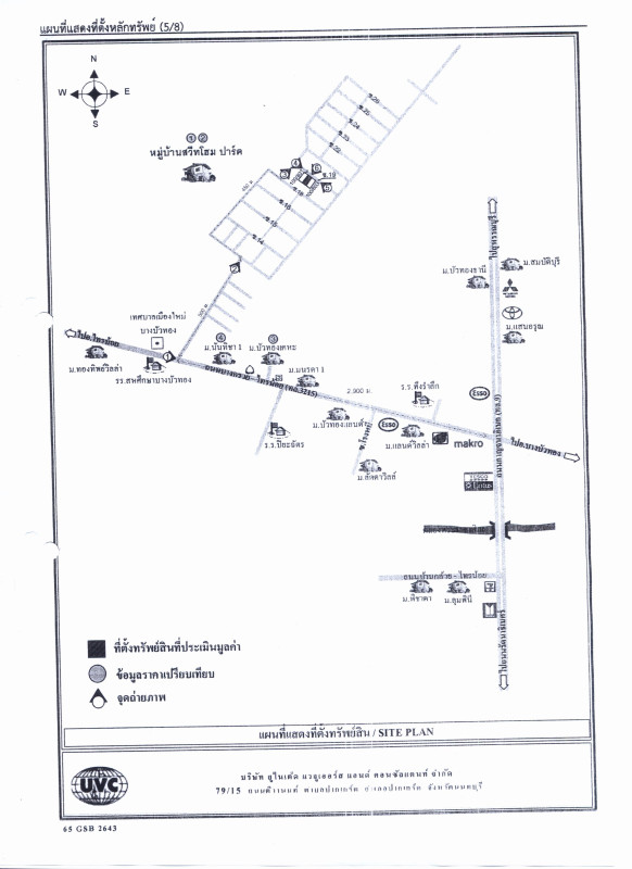 ทาวน์เฮ้าส์ นนทบุรี บางบัวทอง บางบัวทอง 1396900