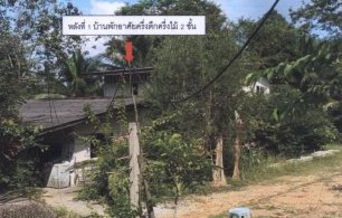 บ้านเดี่ยว สงขลา สะเดา ปาดังเบซาร์ 2126790