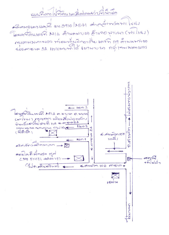 ทาวน์เฮ้าส์ กรุงเทพมหานคร บางนา บางนาใต้ 1466325